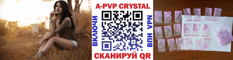 Магазины продажи наркотиков Неман APVP  ГАШИШ  Кокаин 