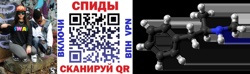 блэк спрут tor  Неман  АМФЕТАМИН 98% 