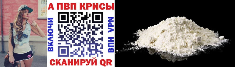 APVP крисы CK  Неман 