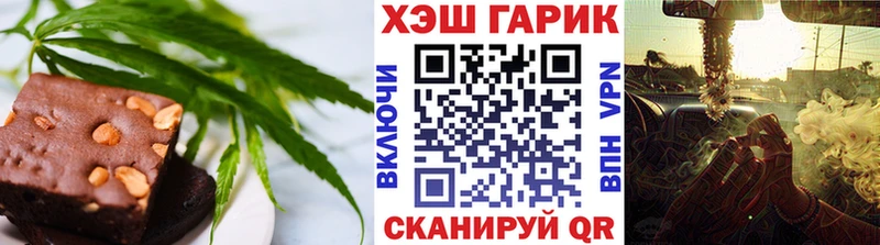 Cannafood конопля  закладка  Неман 
