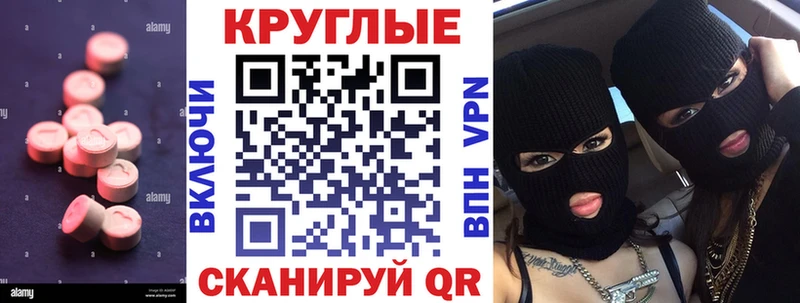 ЭКСТАЗИ диски  сайты даркнета телеграм  Неман  блэк спрут маркетплейс 