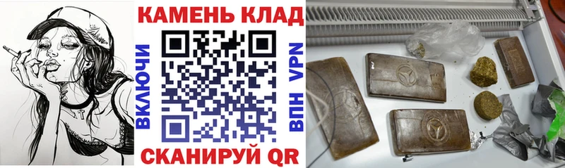hydra зеркало  где продают   Неман  Гашиш Premium 