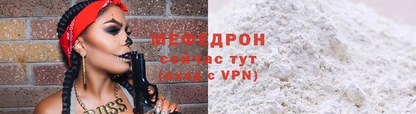 твердый Горнозаводск