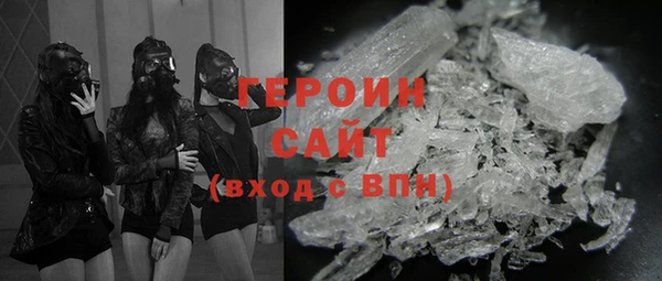 сатива Горно-Алтайск