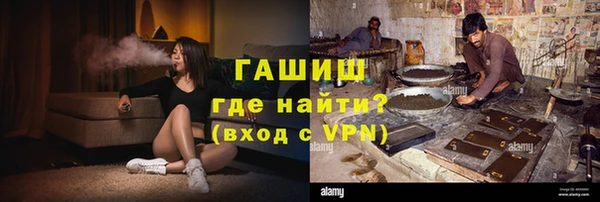 твердый Горнозаводск
