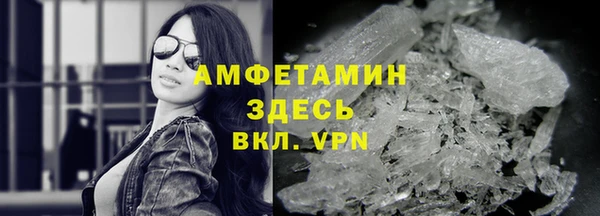 амфетамин Горняк