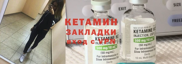 амфетамин Горняк