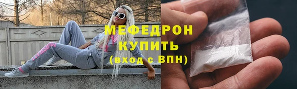 твердый Горнозаводск