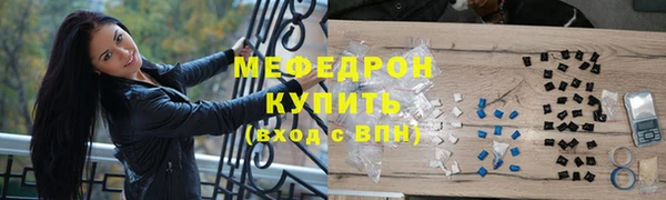 сатива Горно-Алтайск