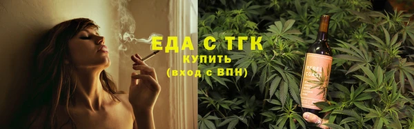 твердый Горнозаводск