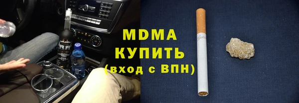 амфетамин Горняк