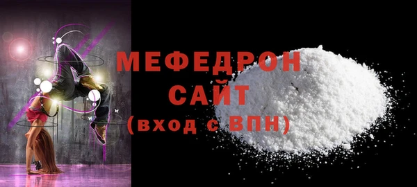 бошки Новый Уренгой