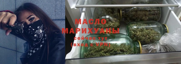 сатива Горно-Алтайск