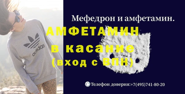 амфетамин Горняк