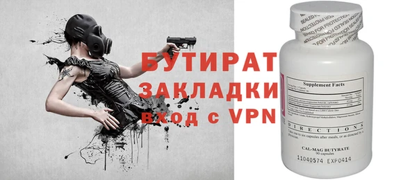 дистиллят марихуана Орехово-Зуево