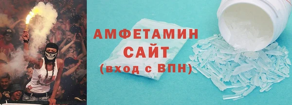 твердый Горнозаводск