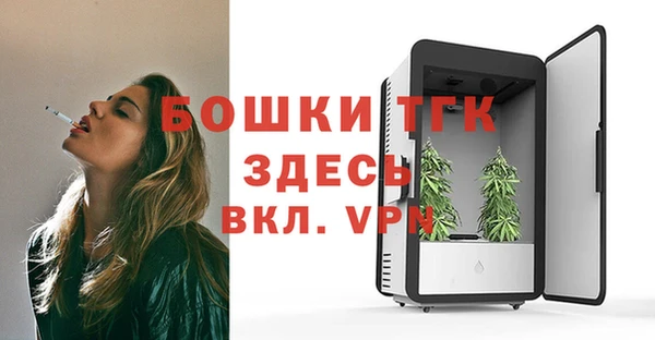 амфетамин Горняк