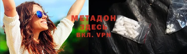 амфетамин Горняк
