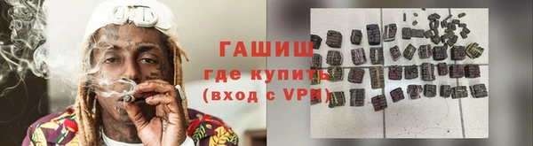 твердый Горнозаводск