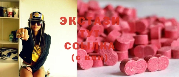 твердый Горнозаводск