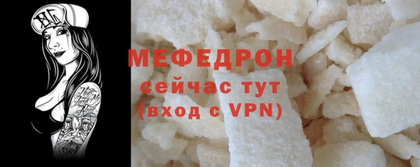 твердый Горнозаводск