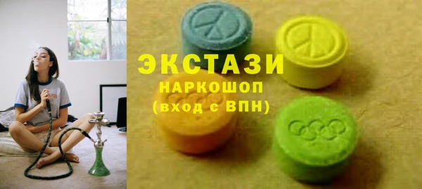 амфетамин Горняк