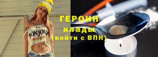сатива Горно-Алтайск