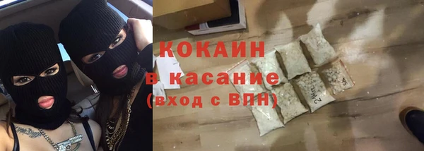 твердый Горнозаводск