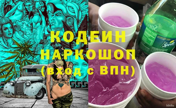 амфетамин Горняк