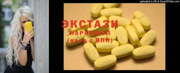 твердый Горнозаводск