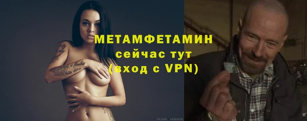 твердый Горнозаводск