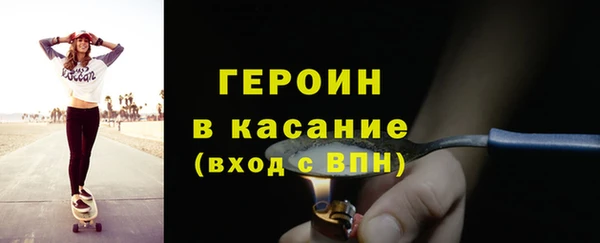 твердый Горнозаводск