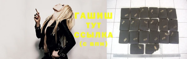 героин Долгопрудный