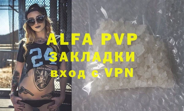 амфетамин Горняк