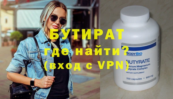 амфетамин Горняк