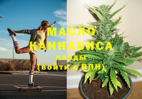 амфетамин Горняк