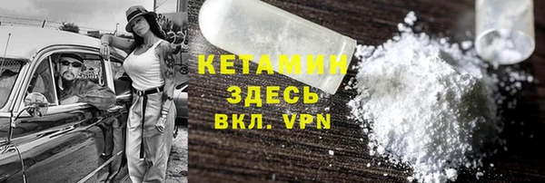сатива Горно-Алтайск