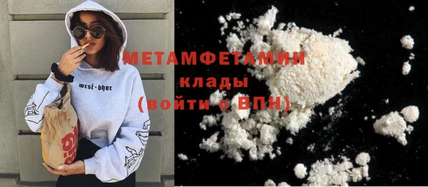 амфетамин Горняк