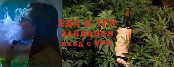 амфетамин Горняк