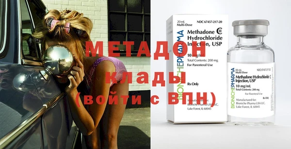 амфетамин Горняк