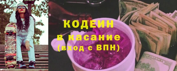 твердый Горнозаводск