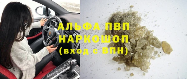 амфетамин Горняк