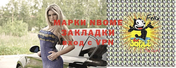 сатива Горно-Алтайск