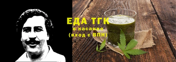 твердый Горнозаводск