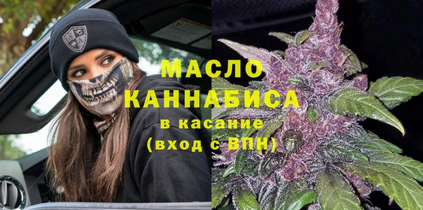 амфетамин Горняк