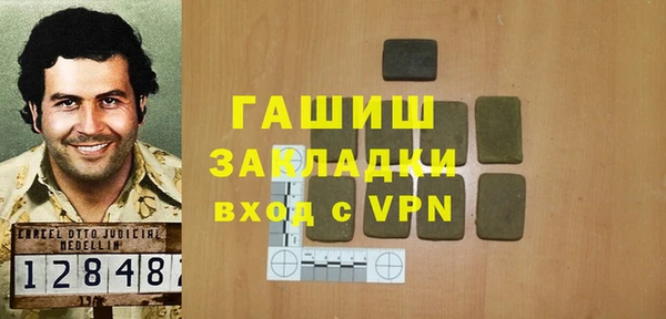сатива Горно-Алтайск