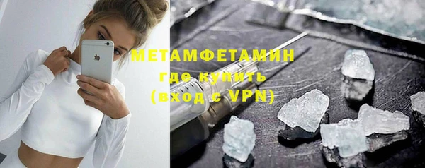 твердый Горнозаводск