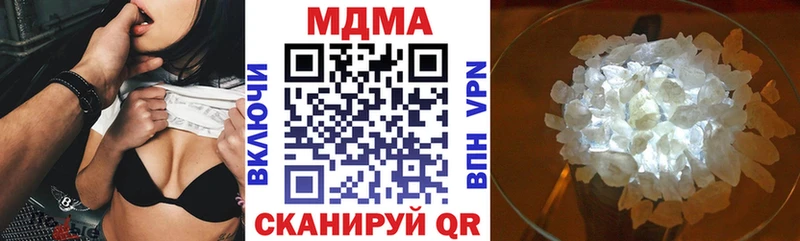 MDMA VHQ  наркотики  Неман 