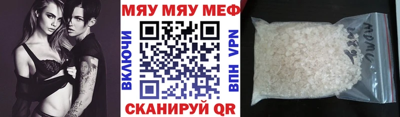 где продают наркотики  Неман  МЕФ мука 