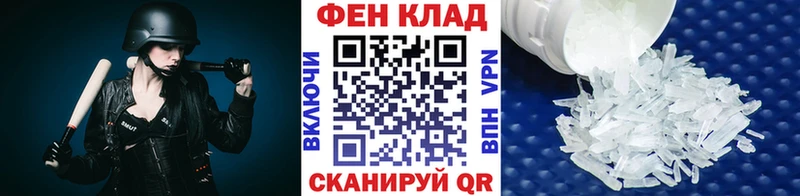 Метамфетамин винт  где продают наркотики  Неман 
